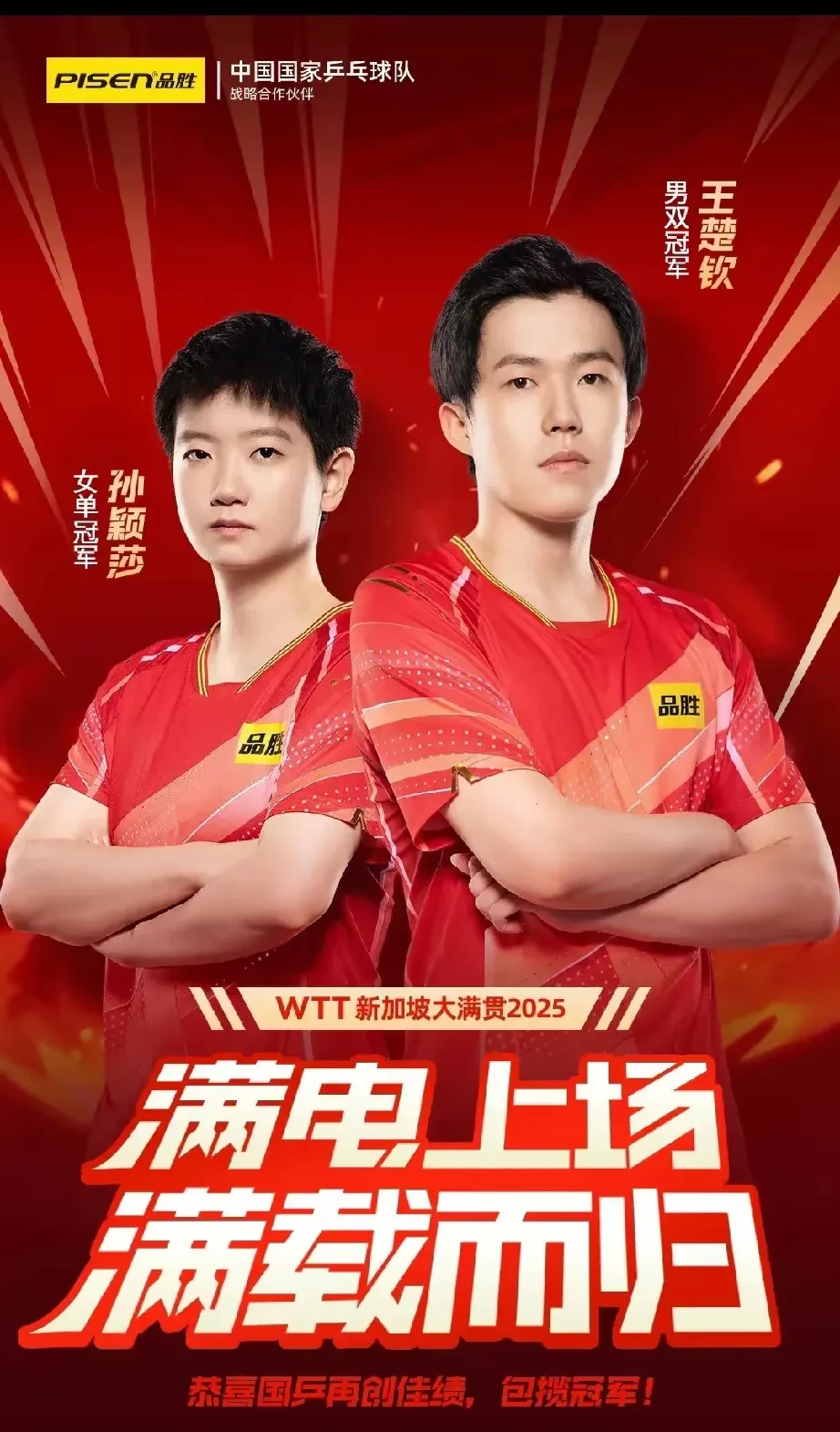 全明星赛今夜再迎强敌，纽卡斯尔门线救险，主帅态度——底气十足，更衣室氛围转暖的简单介绍-爱游戏官网